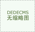 市平易近需及时关心申报动